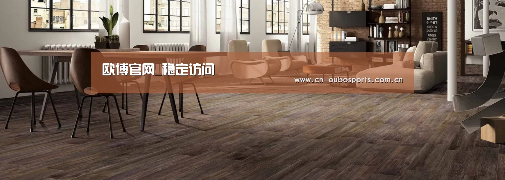 响应式中英双语建材展销网站模板