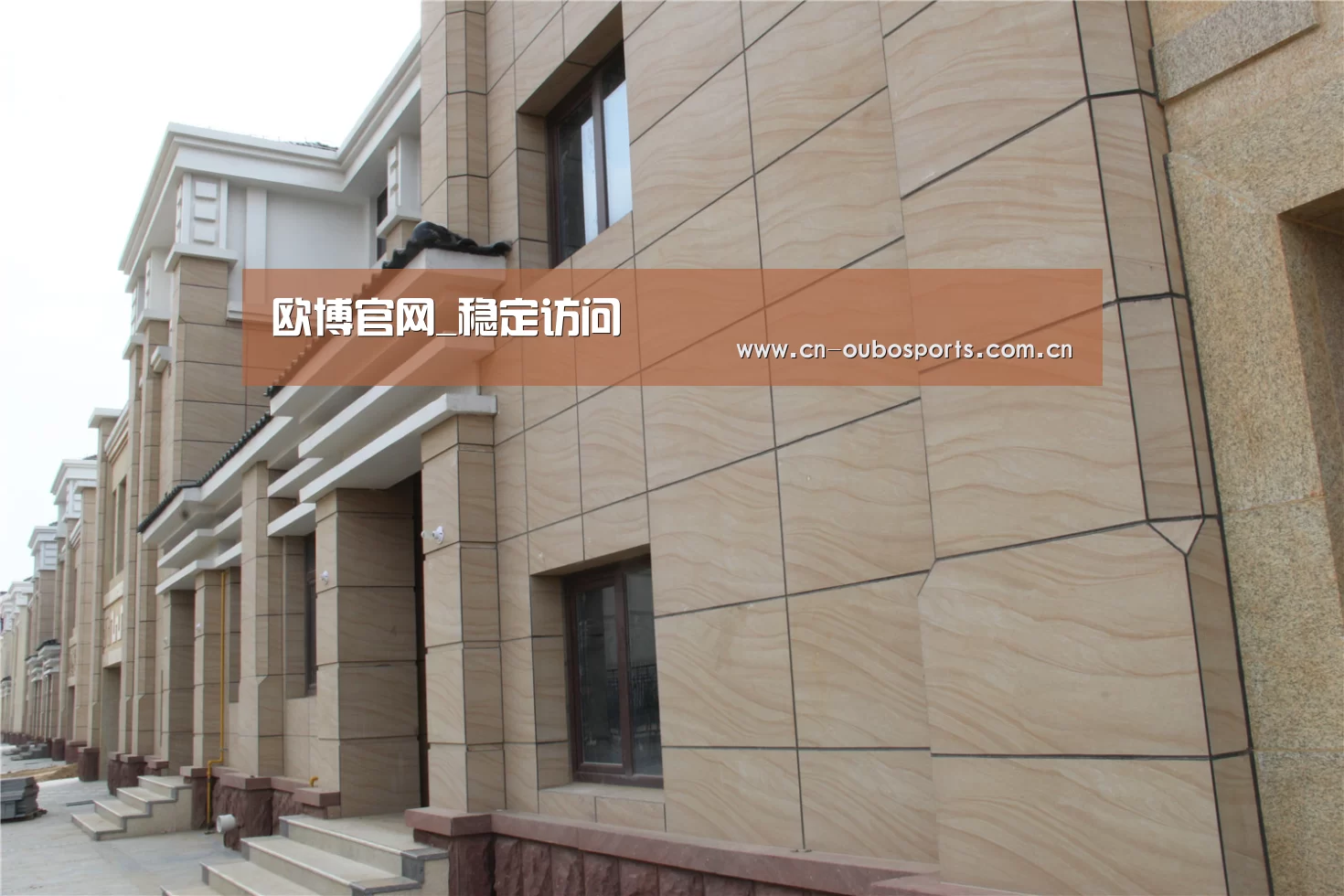山东湖滨泰和公馆(图1) 山东湖滨泰和公馆(图1)