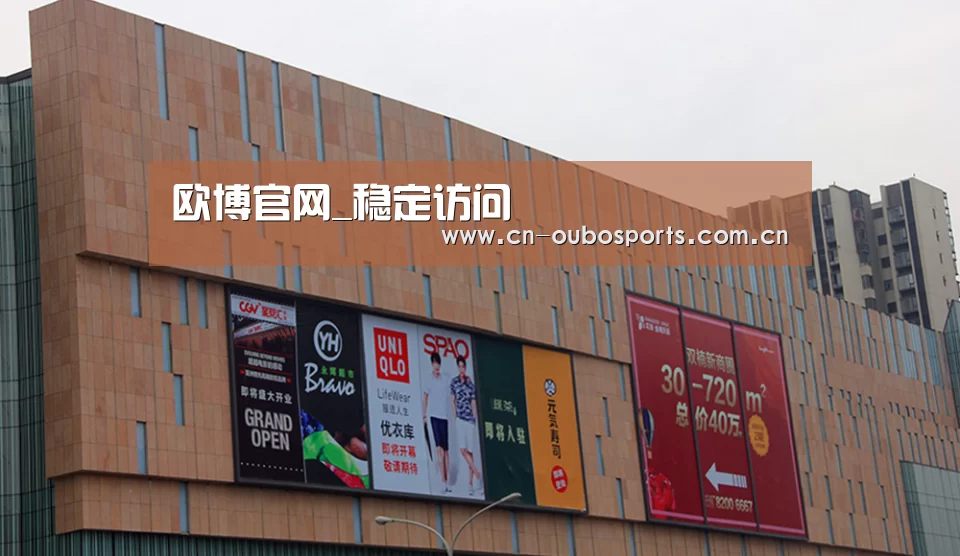 龙湖 · 金楠天街(图1) 龙湖 · 金楠天街(图1)