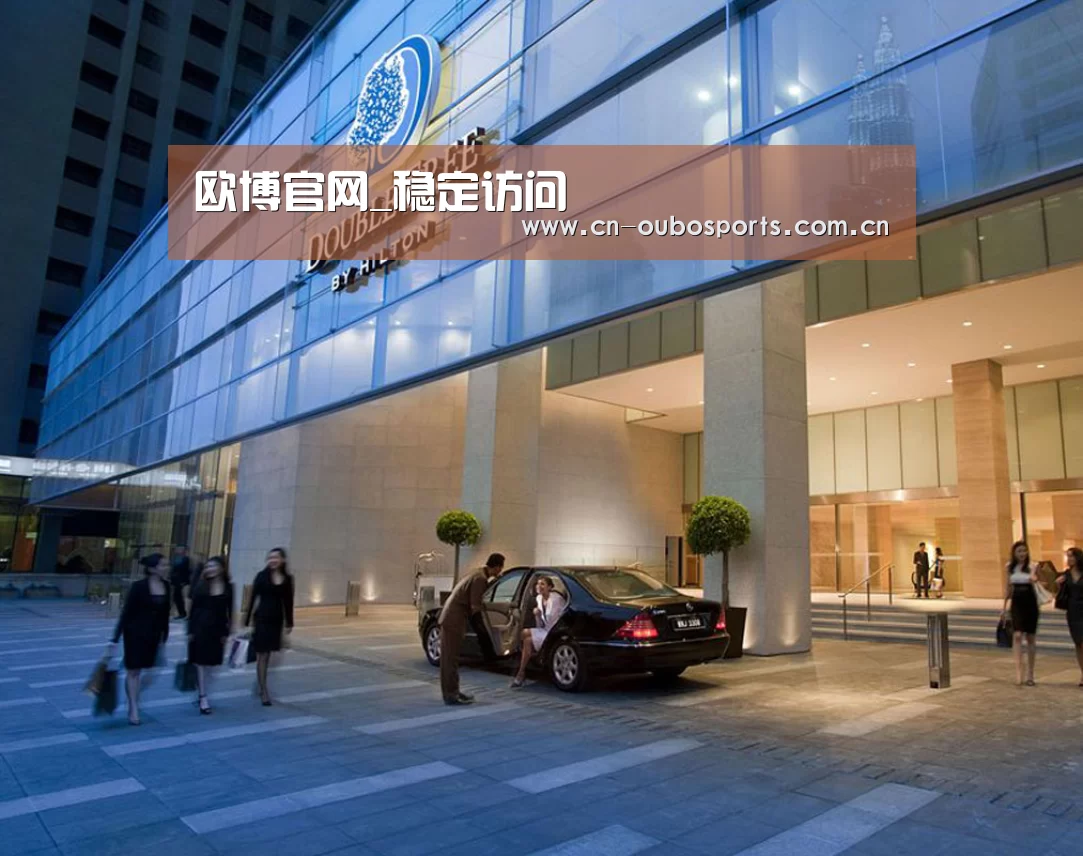 马来西亚希尔顿酒店(图1)