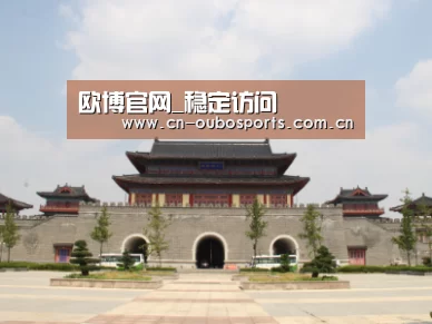 山东沂山国家森林公园