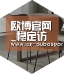 欧博娱乐以专业化产品制胜