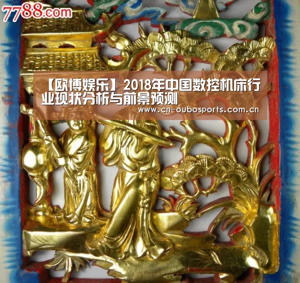 欧博官网下载