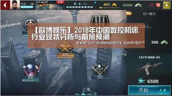 欧博官网注册