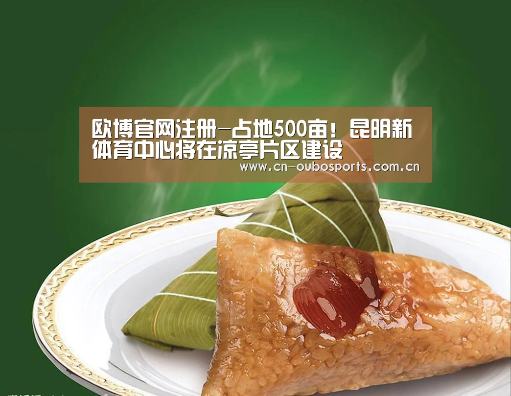 欧博官网下载