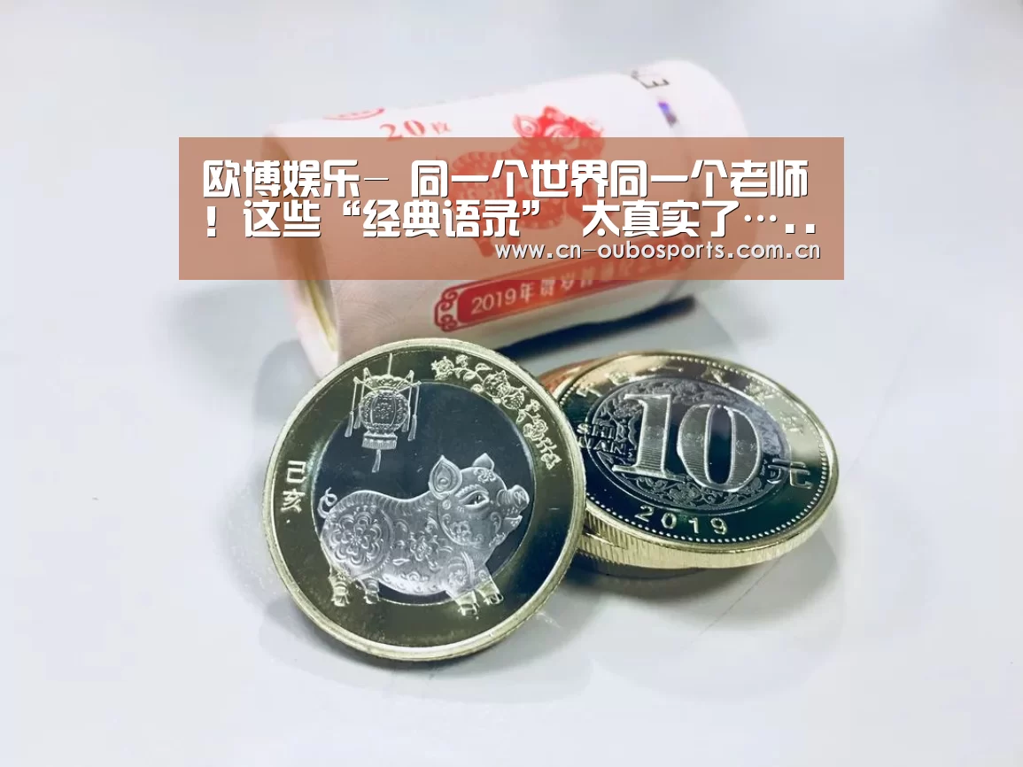 欧博娱乐