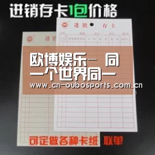 欧博娱乐-
同一个世界同一个老师！这些“经典语录” 太真实了…...