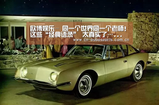 欧博官网注册