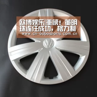 欧博娱乐|重磅！董明珠连任成功，格力制造改革路走向何方？