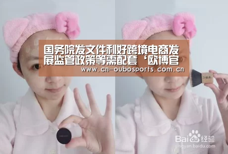 欧博官网abg