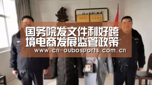 欧博官网abg