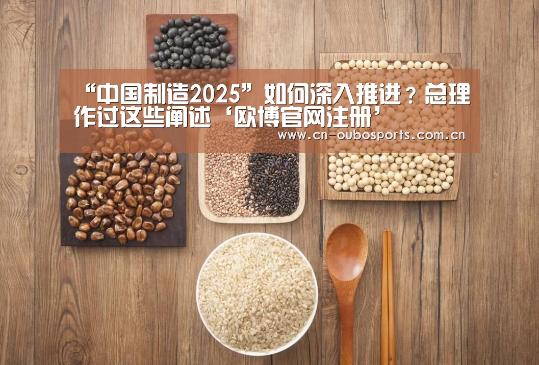 欧博官网abg