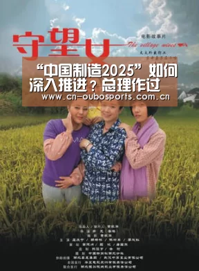 欧博官网注册