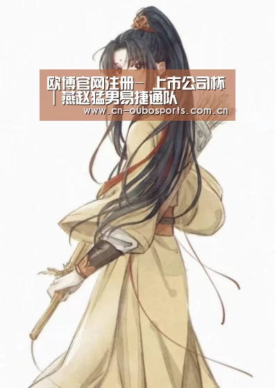 欧博官网下载