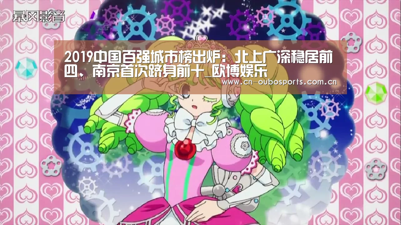 欧博娱乐