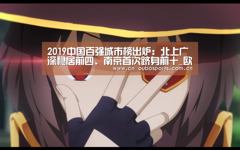 欧博官网注册