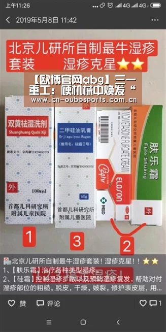 欧博娱乐