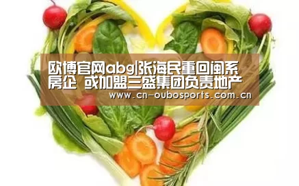 欧博官网注册