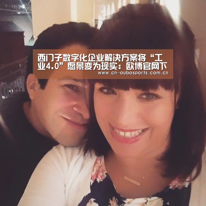 欧博官网注册