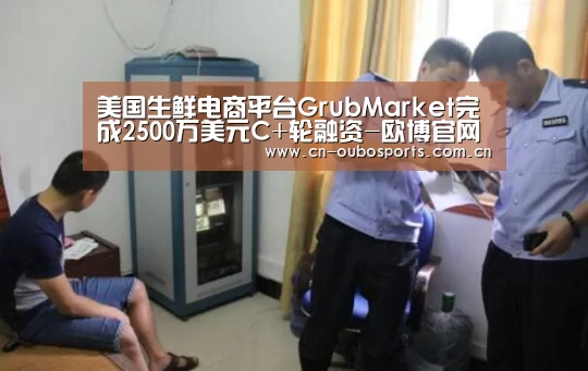 欧博官网下载