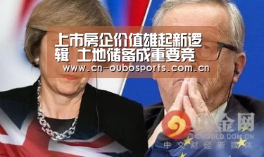 欧博官网下载
