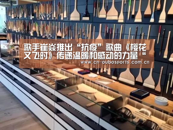 欧博官网注册