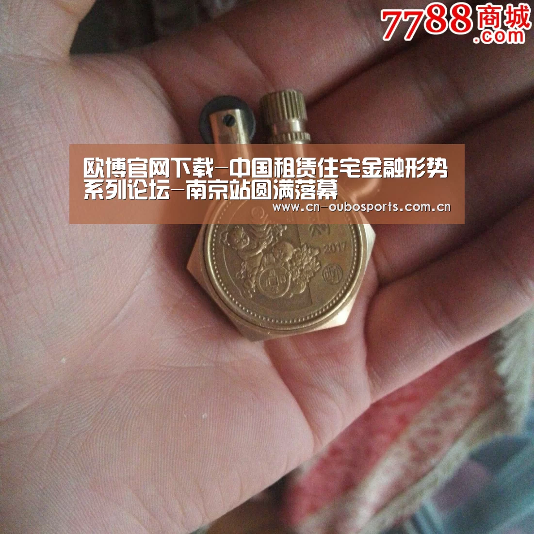 欧博官网下载