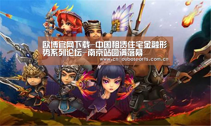 欧博官网abg