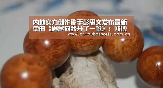 欧博官网下载