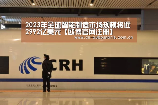 欧博官网注册