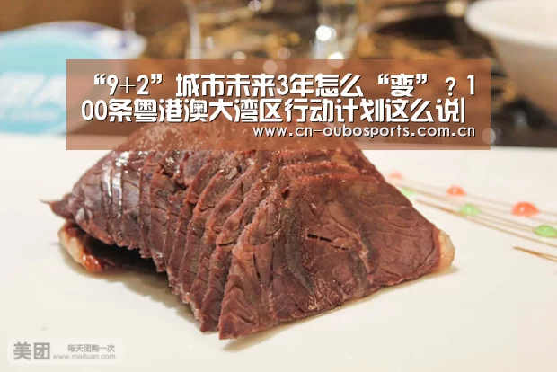 欧博官网注册