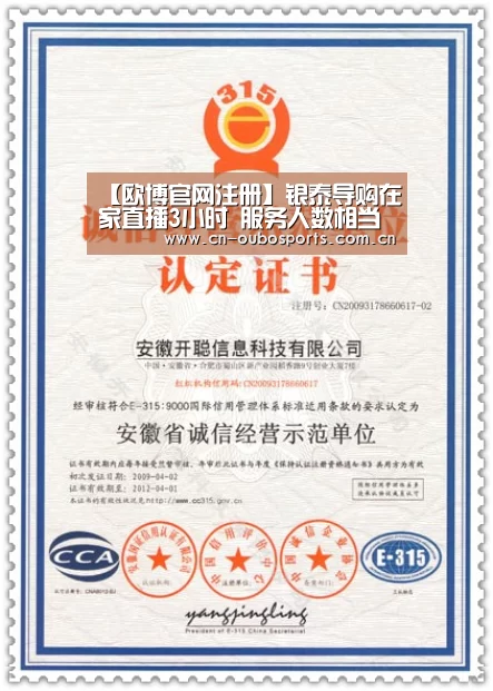 欧博官网注册